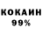 Amphetamine 97% Madina Izakhunova