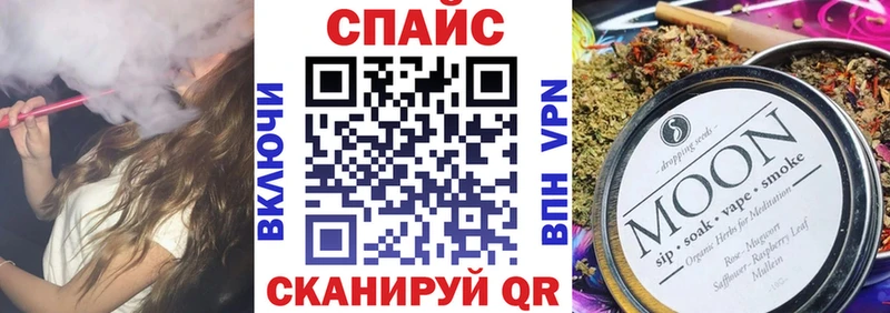 Бутират оксибутират  Купить где  Горбатов 