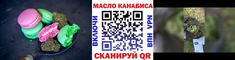 Cannafood марихуана Купить Горбатов
