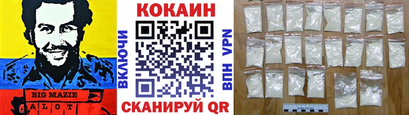 Кокаин Перу  Купить где  Горбатов 