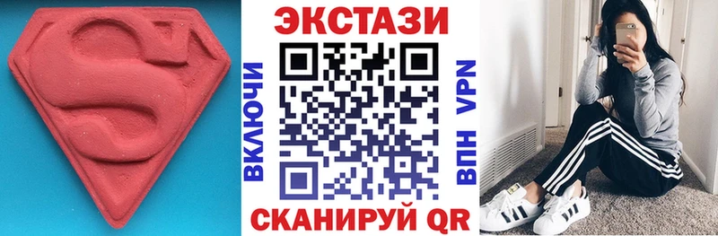 Ecstasy Дубай  Купить  Горбатов 