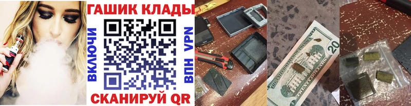 Купить где  Горбатов  ГАШ ice o lator 