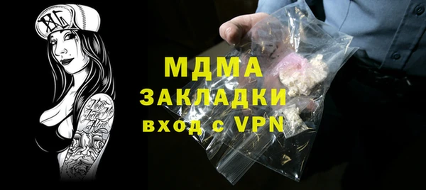 бошки Новокубанск