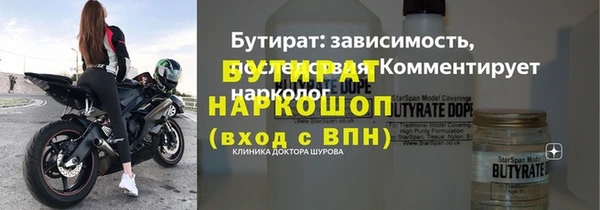 круглые Новозыбков