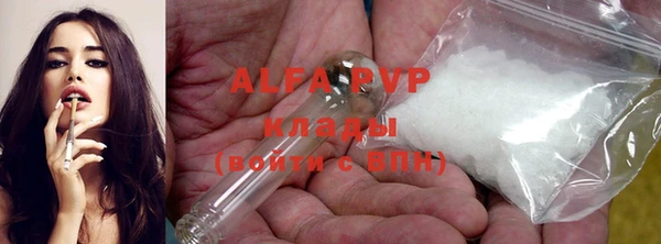 круглые Новозыбков