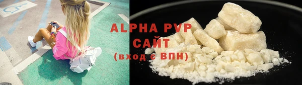 бошки Новокубанск