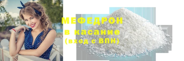 круглые Новозыбков