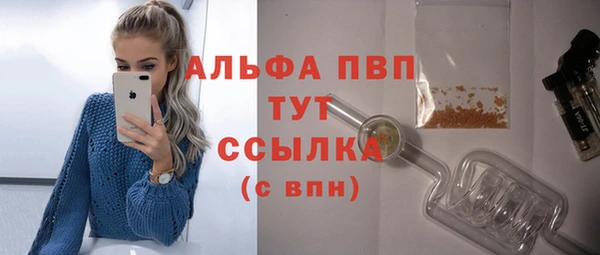 бошки Новокубанск