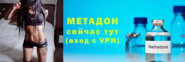 бошки Новокубанск