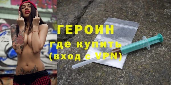 круглые Новозыбков