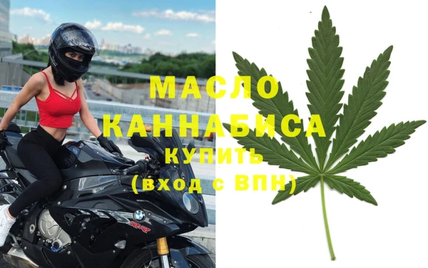 бошки Новокубанск