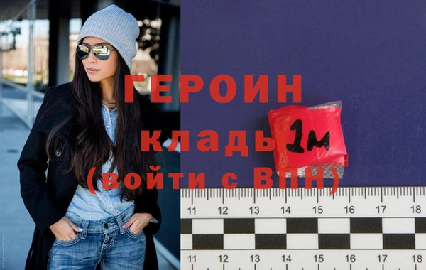 круглые Новозыбков