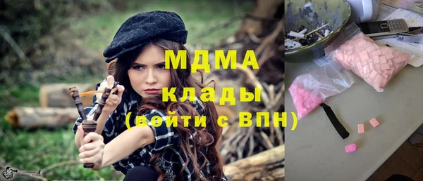 бошки Новокубанск