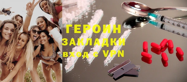 круглые Новозыбков