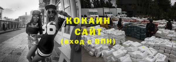 бошки Новокубанск
