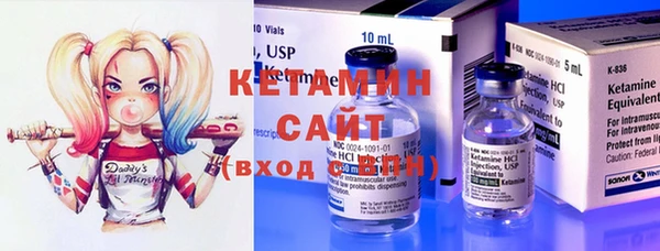 бошки Новокубанск