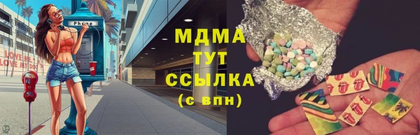 круглые Новозыбков