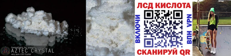 Купить закладки  Горбатов  LSD-25 экстази кислота 