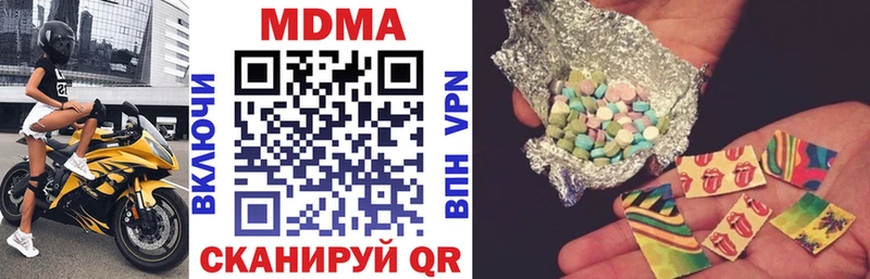 MDMA crystal  Купить закладки  Горбатов 