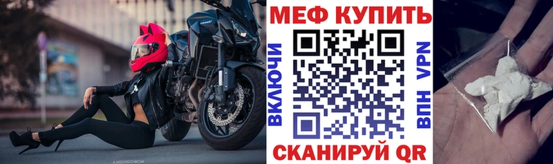 МЕФ кристаллы  Горбатов 