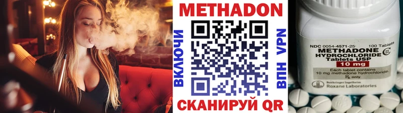 Купить закладки  Горбатов  Метадон белоснежный 