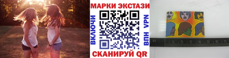 Марки N-bome 1500мкг  Купить закладки  Горбатов 
